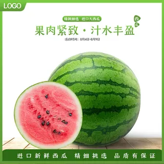 新鲜水果电商首页海报主图PSD设计素材香蕉芒果脐橙详情主图装修模板