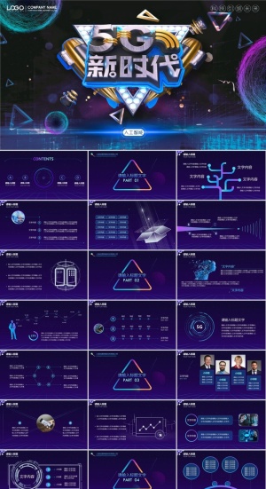 5G物联网科技PPT模板ppt模版预览图