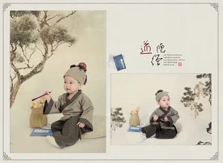 儿童工笔画PSD模板道德经-004