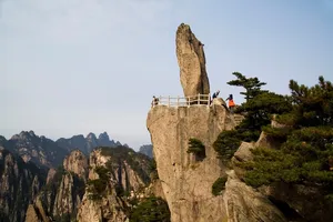 安徽黄山风景图片-第2张