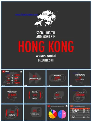 灰度设计移动互联网分析报告PPT模板