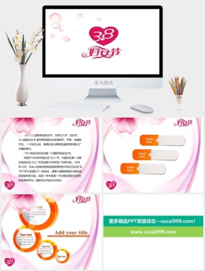 动态粉色系妇女节PPT模板预览图