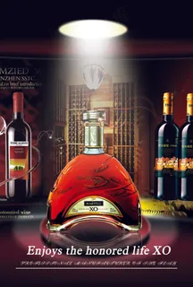 香槟酒广告图片下载 香槟酒广告图片下载