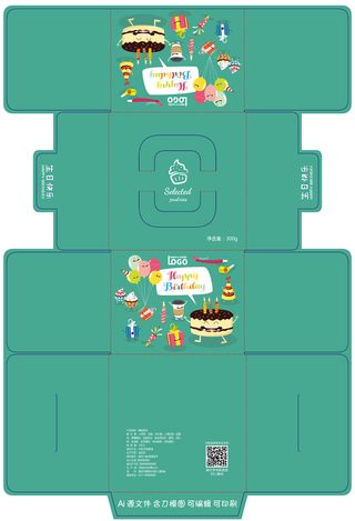 包装盒生日蛋糕盒包装盒展开刀板图