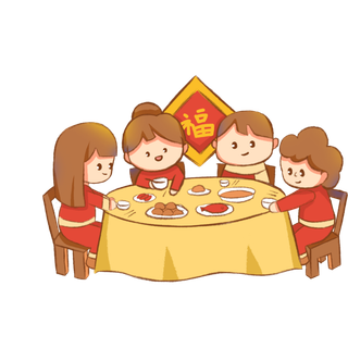 2022虎年新春喜庆欢喜团圆饭年夜饭