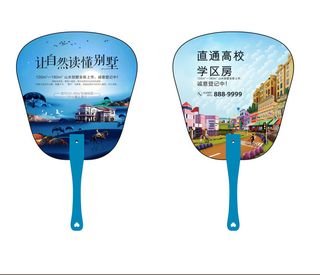 地产宣传6-短铆钉标准模板（17-18CM）