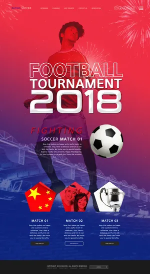 足球运动员炫丽网页设计