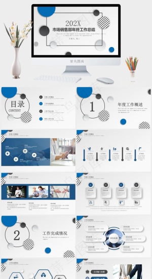 创意圆点时尚微立体几何风市场销售部工作总结计划ppt模板