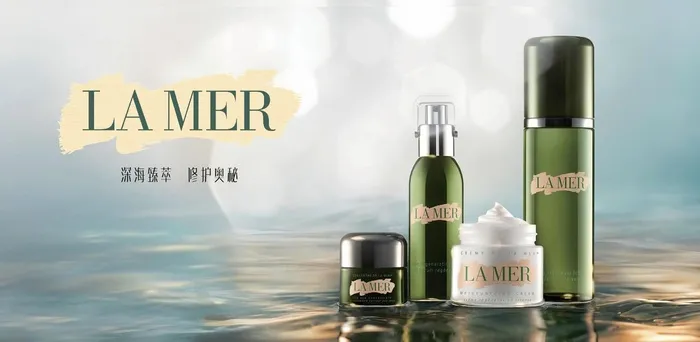 海蓝之谜化妆品图片