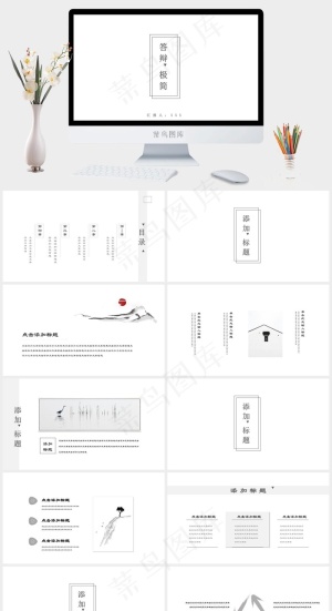 极简
白色简洁PPT模板预览图