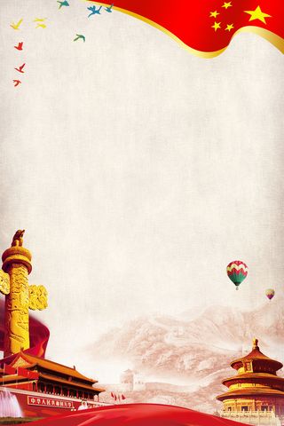 高清党建党公告栏背景素材PS设计海报背景