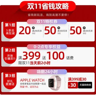 淘宝天猫京东年货节优惠券主图边框主图优惠券电商素材