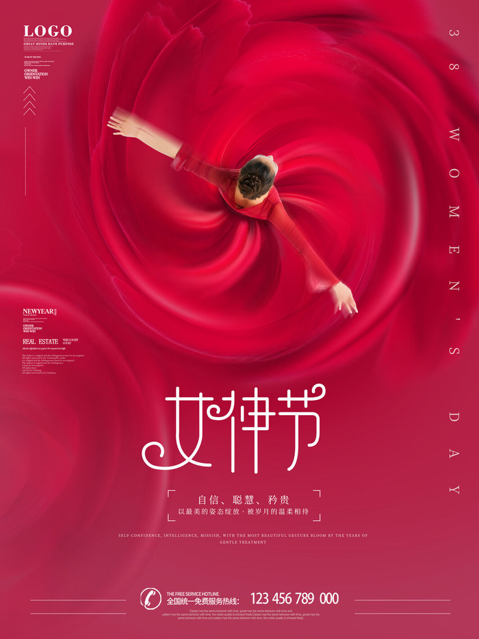 三八38妇女节女神女王节商场电商宣传促销节日海报模板PSD素材psd模版下载