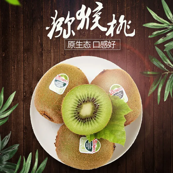 新鲜水果电商首页海报主图PSD设计素材香蕉芒果脐橙详情主图装修模板psd模版下载