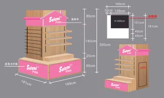 萨拉米美食元素包柱制作尺寸图