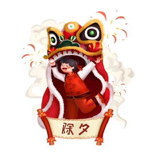 新年春节虎年元宵手绘人物舞狮卡通狮子头插画元素PSD设计素材