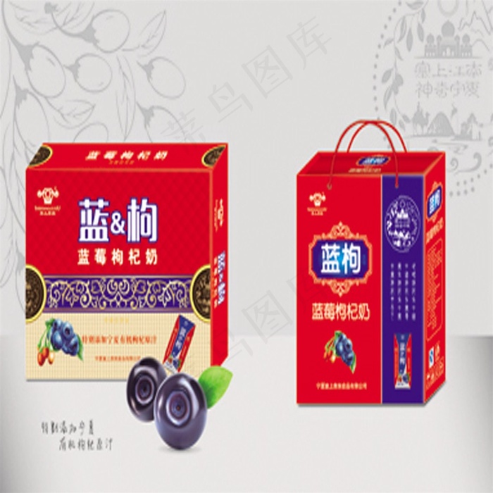 蓝枸包装设计