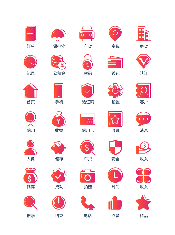 彩色icon手机线性小图标UI素材AI矢量图psd设计源文件app菜单分类