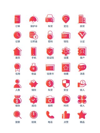 彩色icon手机线性小图标UI素材AI矢量图psd设计源文件app菜单分类