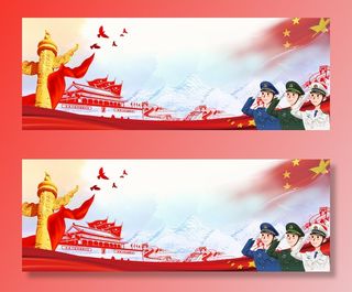 国庆节高清背景图片素材建军建党PSD分层设计底图展板banner模版
