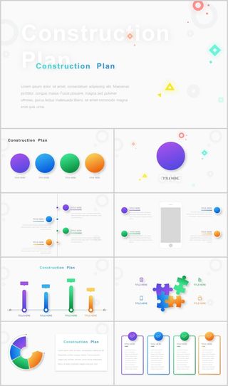 多彩简约几何渐变工作汇报PPT模板