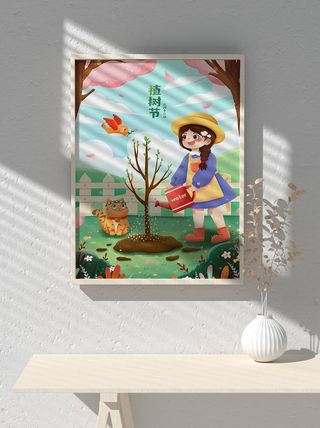 绿色创意公益植树节卡通312保护环境宣传插画