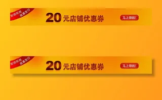 电商钻展主图之卷