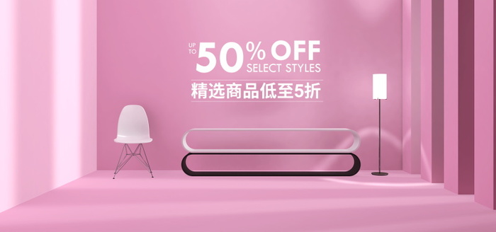 电商Bannerpsd模版下载