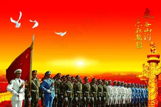 庆八一建军节图片
