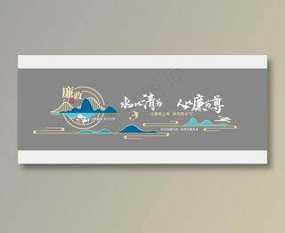 廉政文化 廉政文化墙