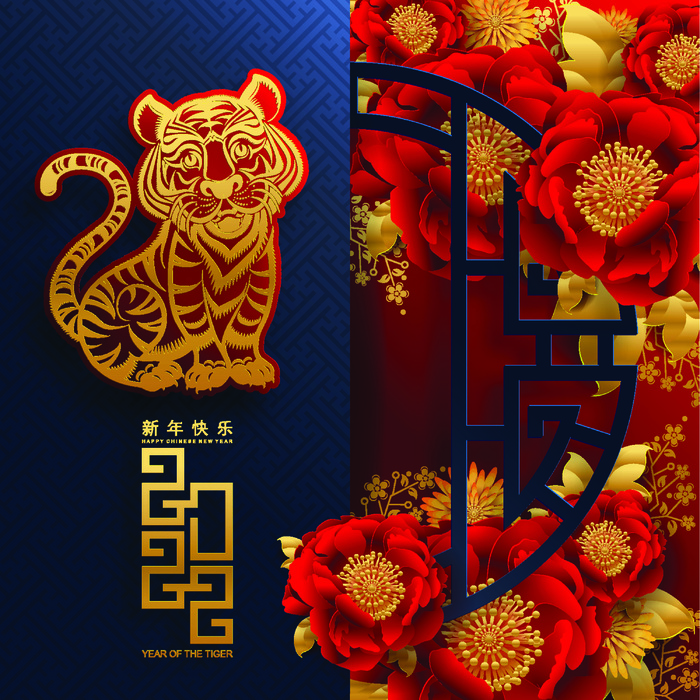 农历2022春节虎年新年快乐剪纸插画海报红色背景展板eps,ai矢量模版下载