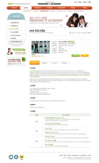 韩式风格网页设计PSD源文件素材清新淡雅