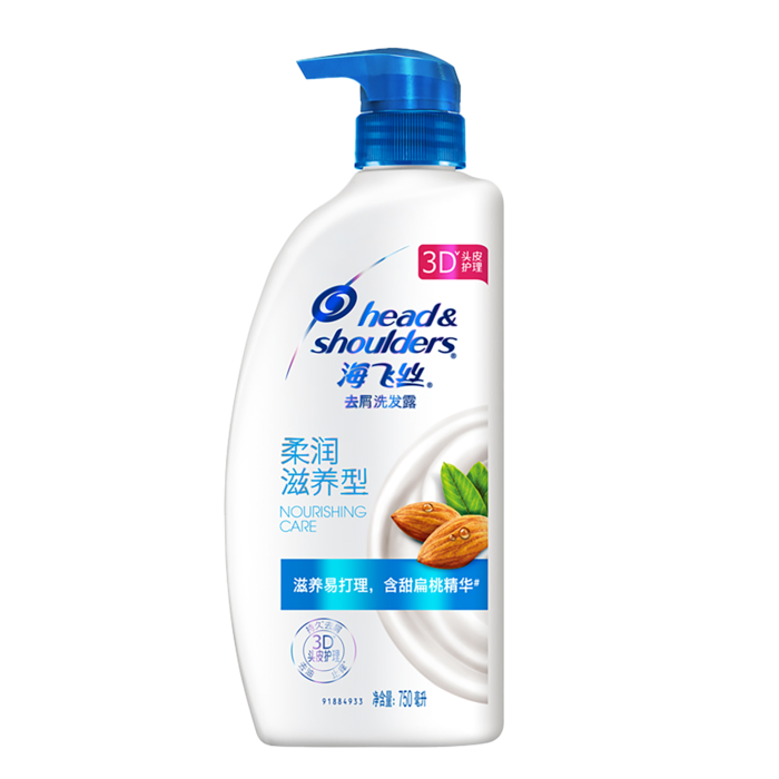 海飞丝洗发水 (19)超市商品白底图免抠实物摄影png格式图片透明底