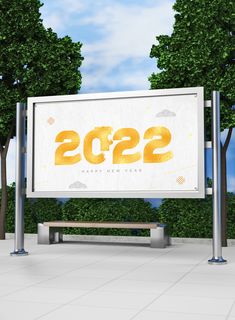 2022背景新年创意字体展板海报PSD模板