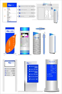 全套蓝色企业精神堡垒导视系统导视牌