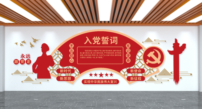 党建文化墙民兵文化墙eps,ai矢量模版下载