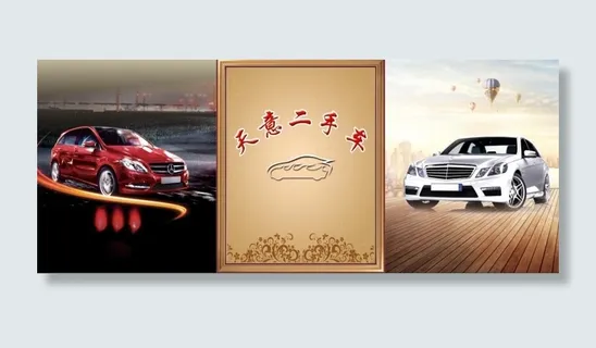 二手车背景墙 汽车背景墙