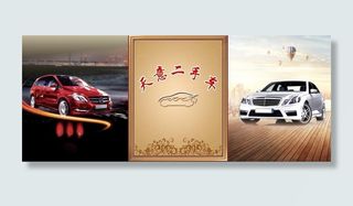 二手车背景墙 汽车背景墙