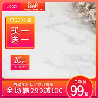 淘宝拼多多产品电商主图高端详情页双十一红色