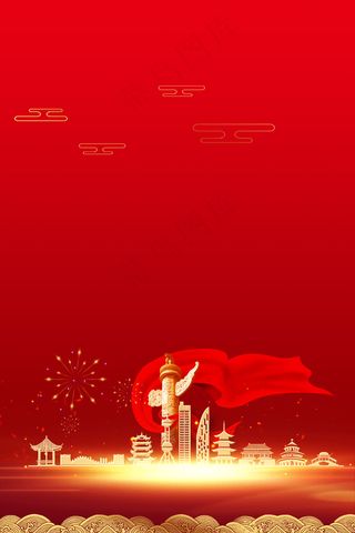 红色党建背景 建党100周年