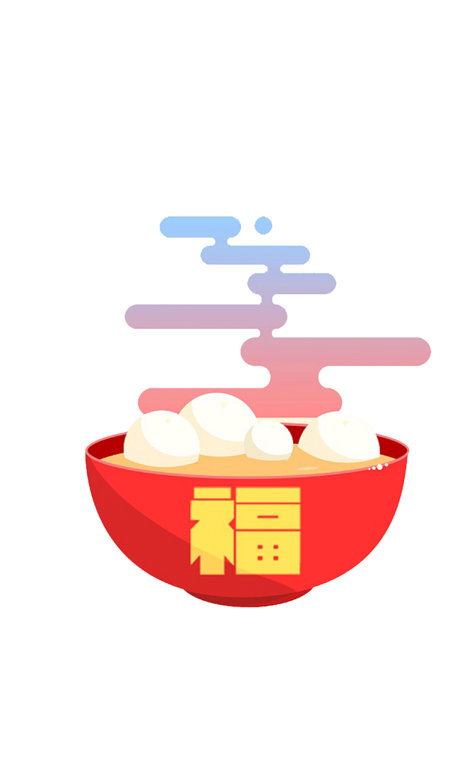 元宵节|中国节日|汤圆|福字