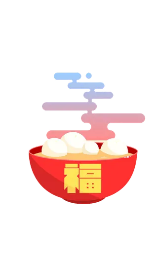 元宵节|中国节日|汤圆|福字