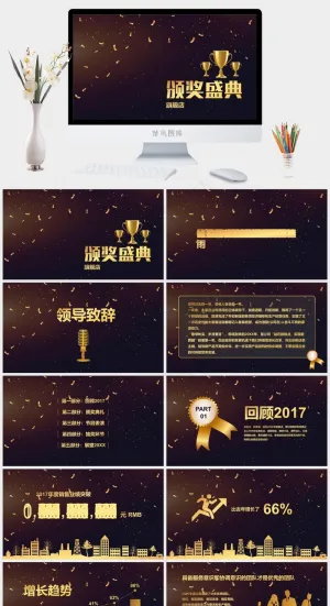 灰色PPT模板预览图