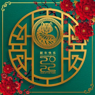 农历2022春节虎年新年快乐剪纸插画海报红色背景展板