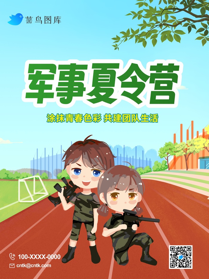 学校军训海报cdr矢量模版下载