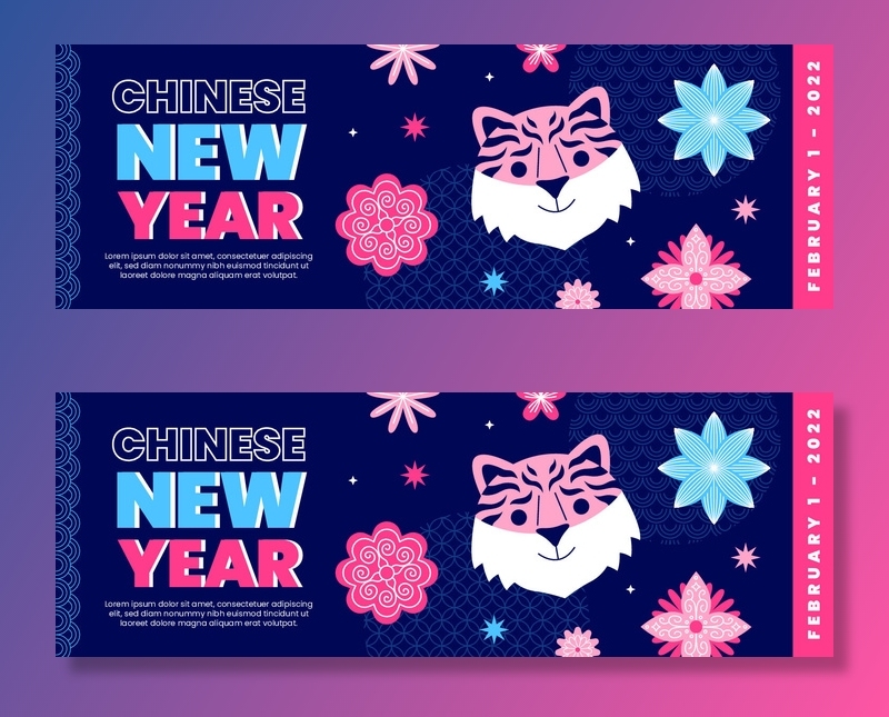 2022虎年新年春节元旦促销标签网页登录页BANNER海报AI矢量素材ai矢量模版下载