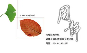 动力世界Apsd模版下载