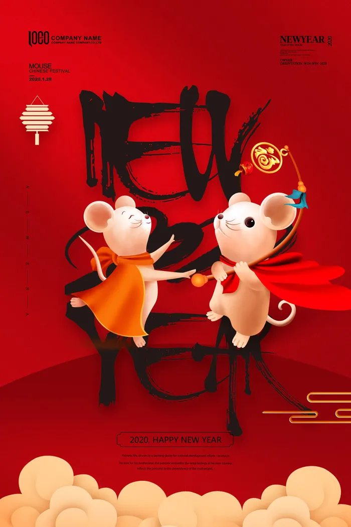 设计红色新年背景(4724x7087)psd模版下载
