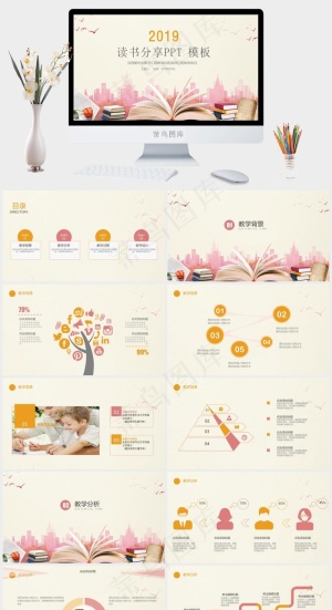 灰色PPT模板预览图