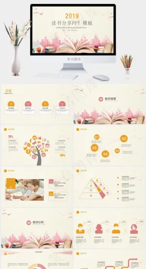 灰色PPT模板预览图